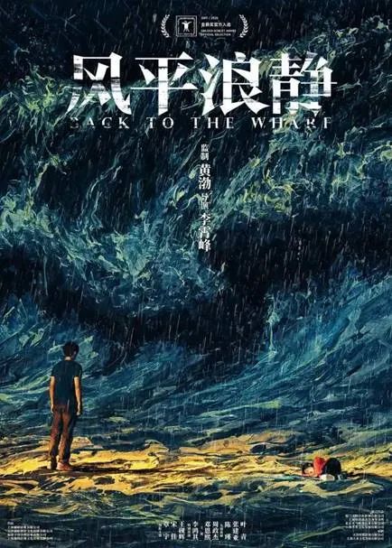 “泛亚电竞官方入口”
杀人、强拆、床戏、保送顶替 不行形貌的社会现象 导演可真敢拍