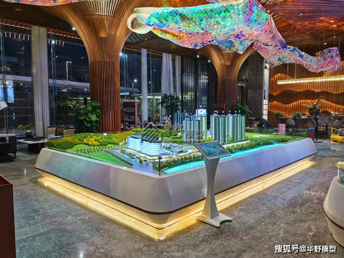 贵阳中国铁建国际公馆住宅沙盘模型