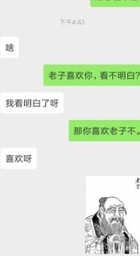30张搞笑图片大合集,真的是笑"疯"了_卡里