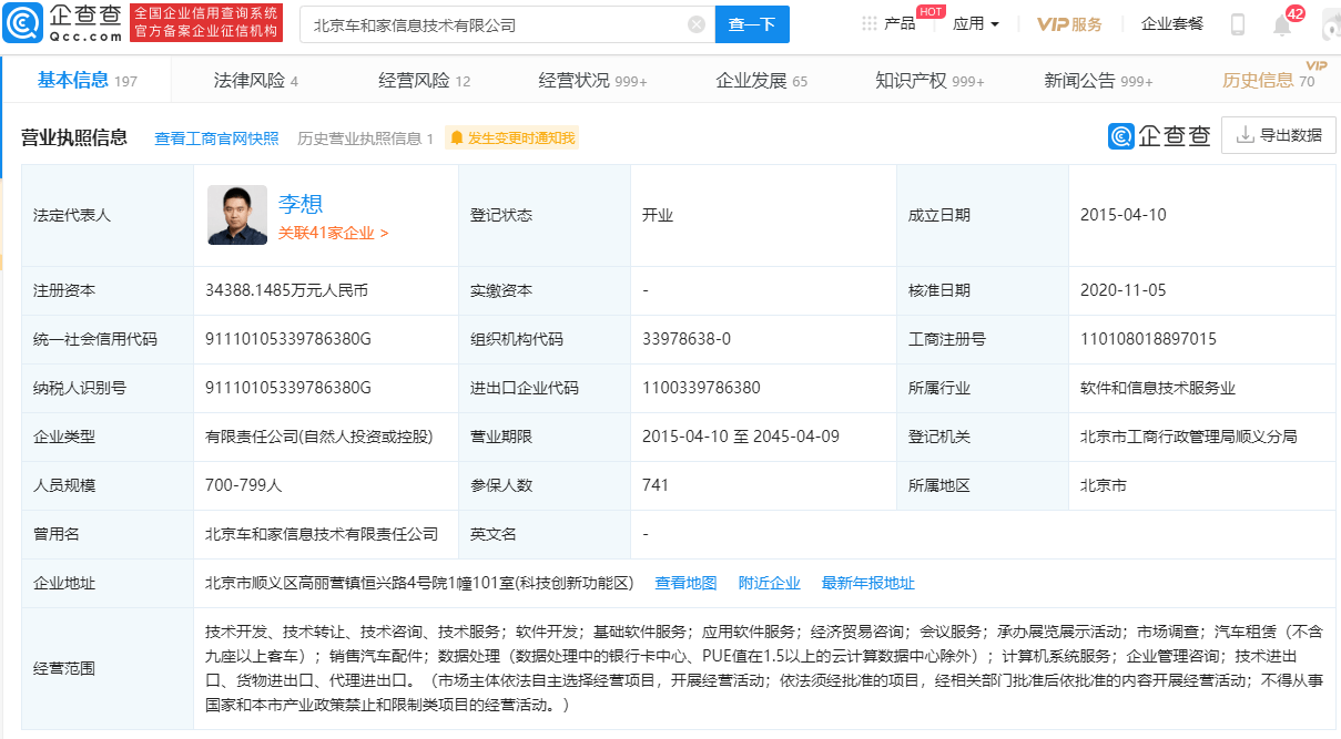 减少注册资本是注销吗 d0b6ba974a0b4055b1d55c9d76011036.png