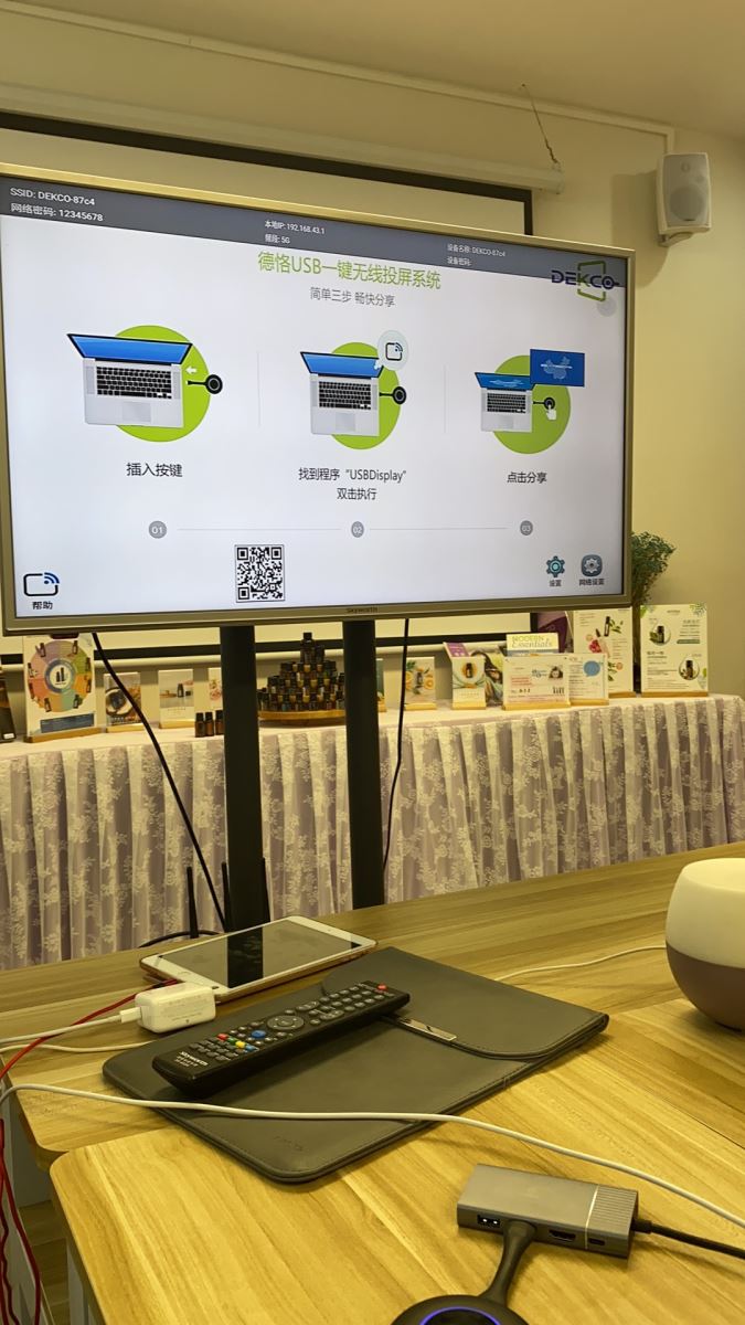 DK-mini|会议室多台笔记本电脑画面任意切换无线投影到显示屏上