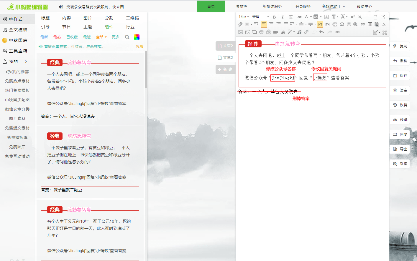 14031d53f1a14dffb8329ca9b4c99e44.png