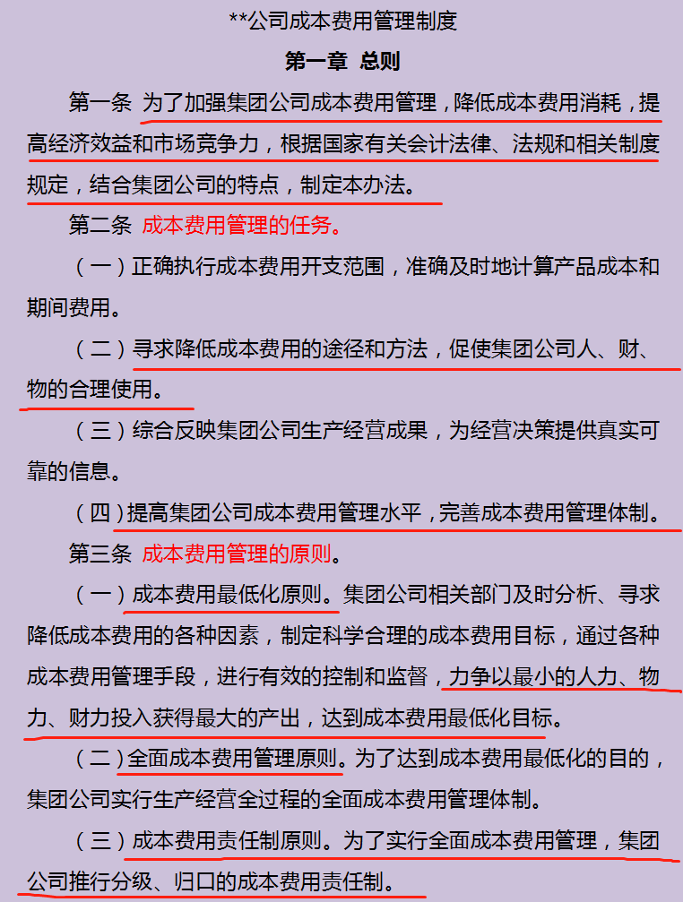 财务总监年薪多少钱啊 1c18c7f4070f417393ba008de7bdbbb8.png