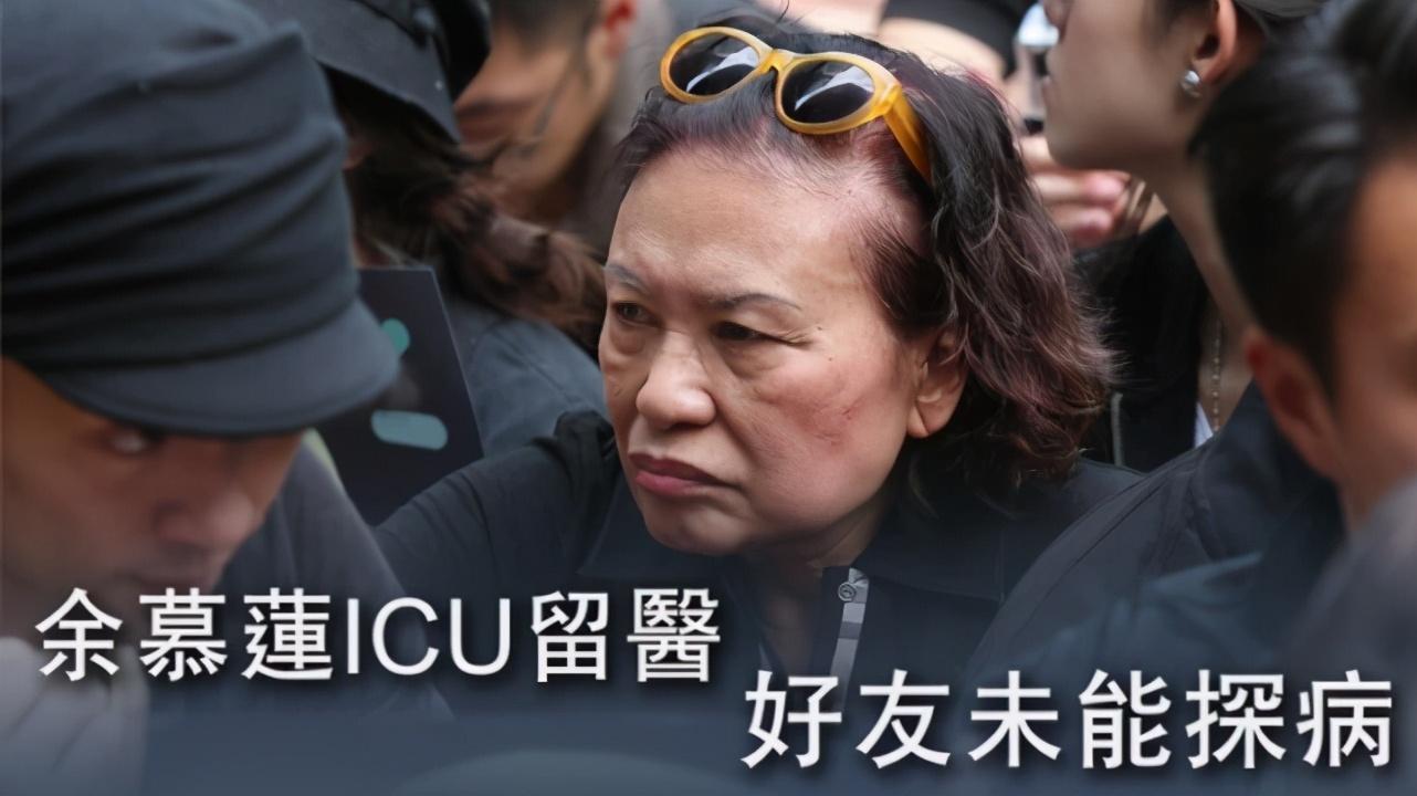 83岁余慕莲病重插管救治，无儿无女由邻居送医，