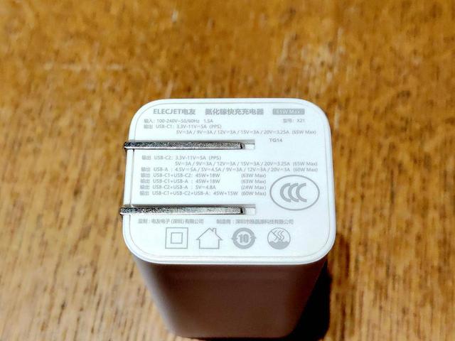 一个顶仨,外出充电好搭配,电友X21氮化镓65W充电器上手体验