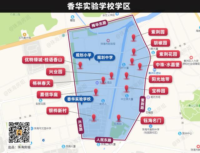 珠海学区变动全分析!文园,香山湖,唐家,航空城,湖心路…都要看!