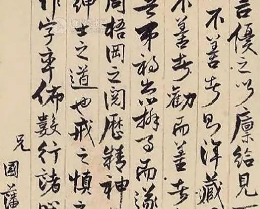 原创曾国藩的家训,让后世十代子孙无一人是社会渣子,多是社会的精英