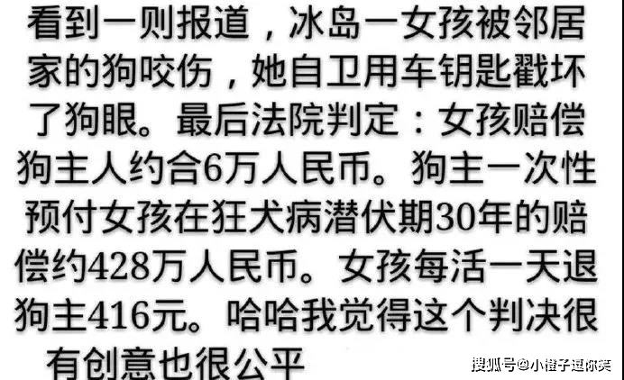 搞笑圖片：美女的一個腳步拯救了一個殘疾人 搞笑整蠱 第3张