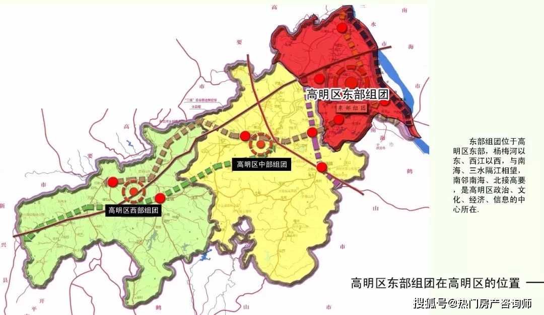 《广州市城市总体规划》公布,这个地方绝对要火_高明区