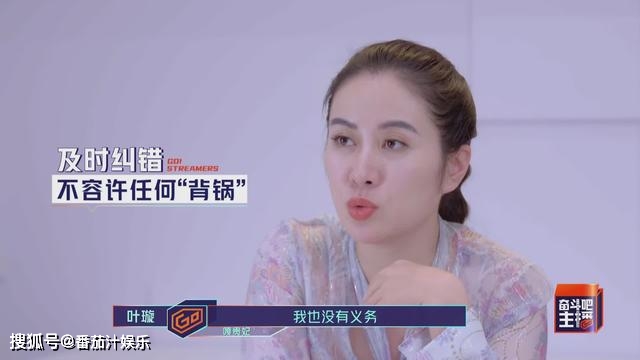 黄奕|黄奕赚上亿买便宜衣服，称40年没谈过恋爱，相比更爱叶璇的真实