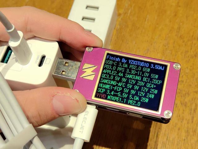 一个顶仨,外出充电好搭配,电友X21氮化镓65W充电器上手体验