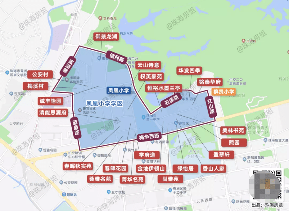 珠海学区变动全分析!文园,香山湖,唐家,航空城,湖心路…都要看!