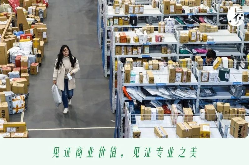 “双十一”大混战：谁患上了流量焦虑症？