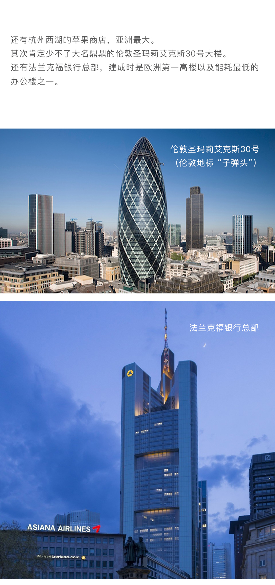 一篇文章了解苹果总部设计师诺曼·福斯特