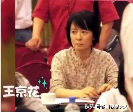 王京花捧红艺人名单 045c0da3d77c4691a0c1c8c47200bd80.jpeg