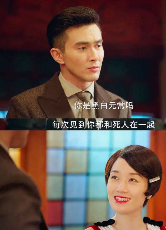 高伟光|《旗袍美探》不一样的旗袍，不一样的探案