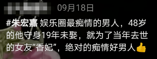 50岁“萧剑”近照:发型邋遢显油腻,不修边幅大侠形象全无