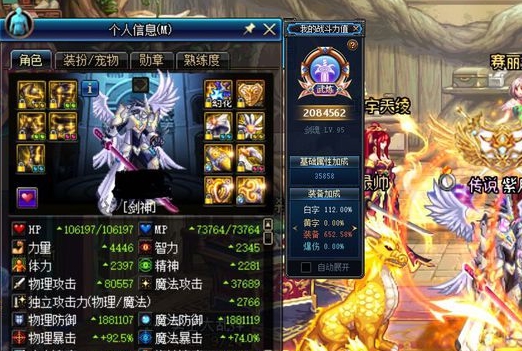 dnf预约角色