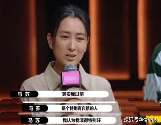 拿到S卡的马苏当场落泪,称自己这几年挺倒霉的