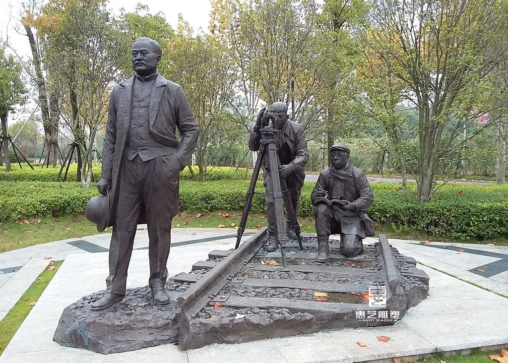 中国铁路之父--詹天佑雕塑