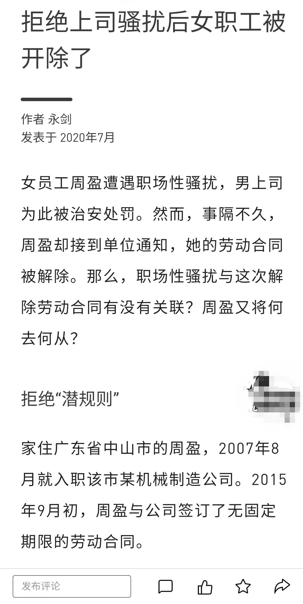 人若自洁脱离卑贱的事曲谱_陶笛曲谱12孔(5)