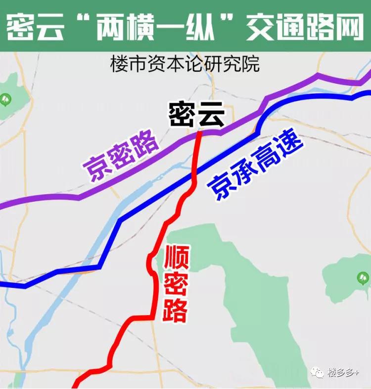 密云县人口_密云县云雾山森林公园