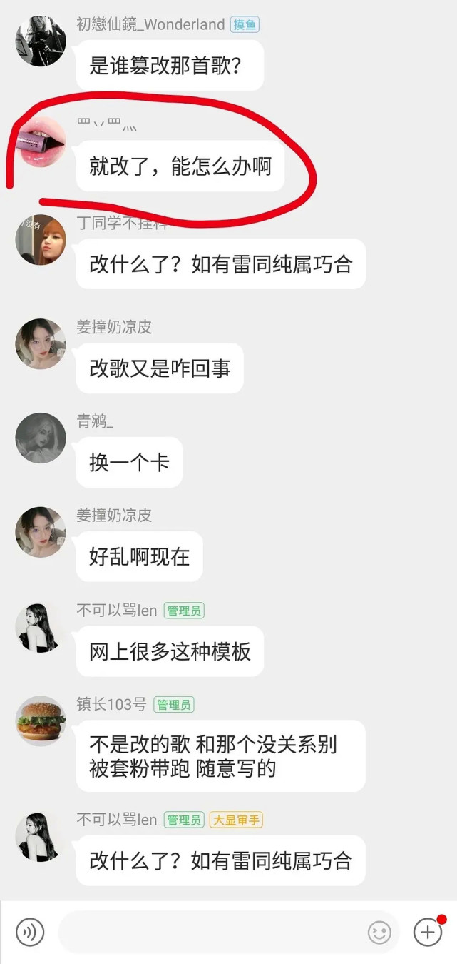 韩国女团违规抱熊猫幼崽后，粉丝与防弹粉互骂
