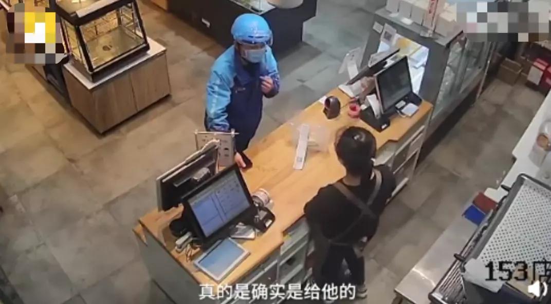 东莞快递员被跳楼男子砸中身亡，生前送货单催