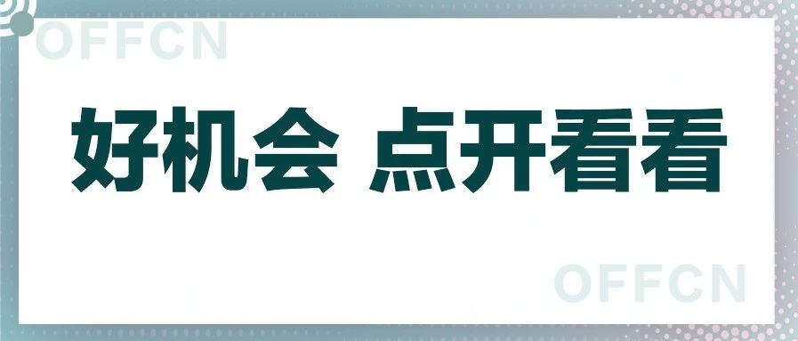 延长石油招聘_延长石油榆林煤化招聘