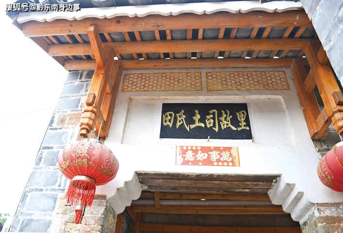 衙院:古思州悠久的土司建筑文化