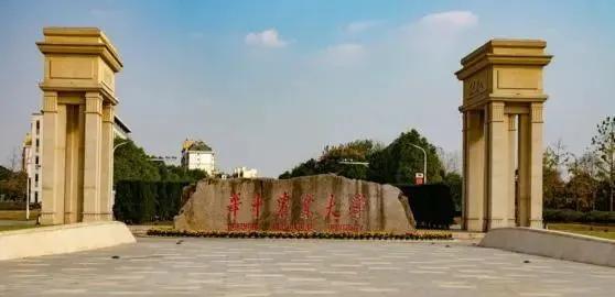 2020年985大学a类学科排名8_拥有A+学科,比985高校还牛,云南大学2020年本科录