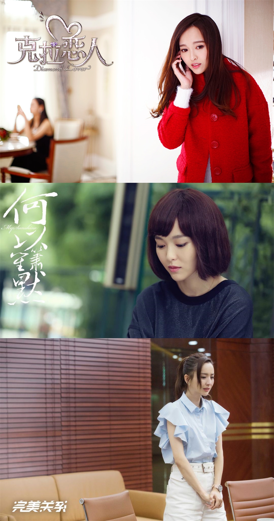 “傻白甜”女主过时了?颜值、路人缘和剧本加持,依然吸粉无数