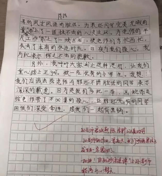 期什么可成语_成语故事图片(2)