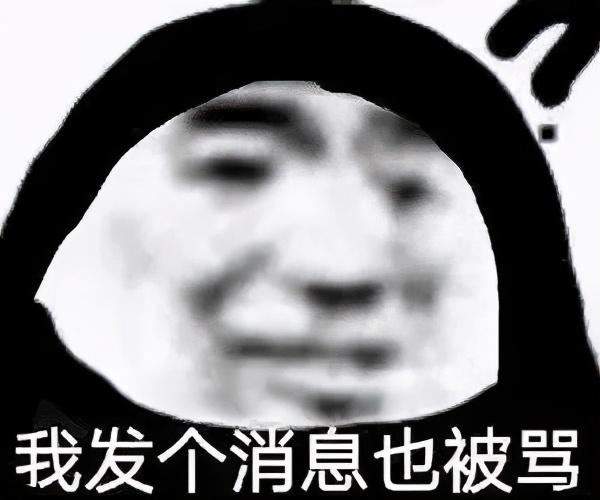 搞笑沙雕表情包:你要是对我不好,等你老了,这就是下场