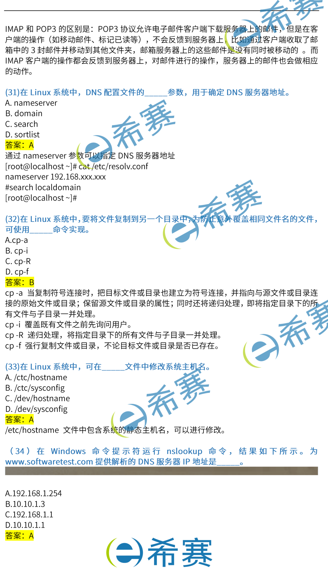 50f2812b42b947d3bf96081bb3a480a6.png
