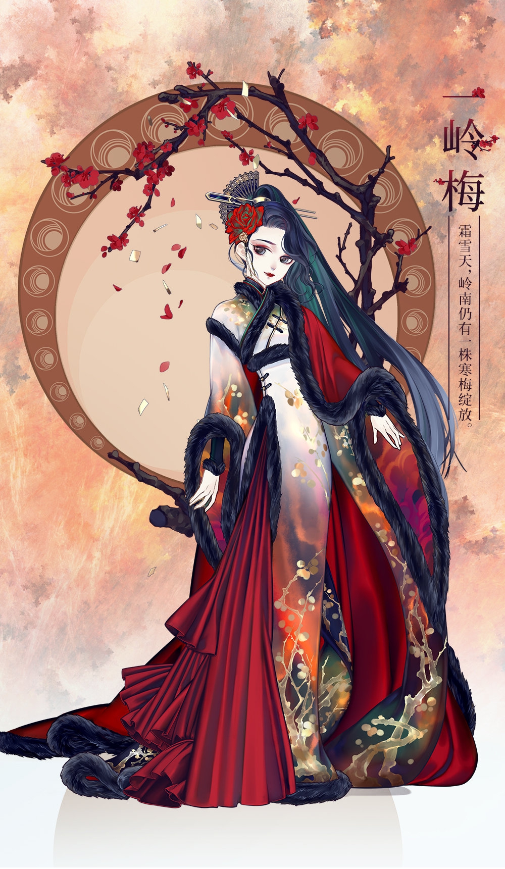 螺旋圆舞曲5个毛绒绒的冬装，前2套很保暖，冰雪女王最抗冻_搜狐网, image size:1000x1721