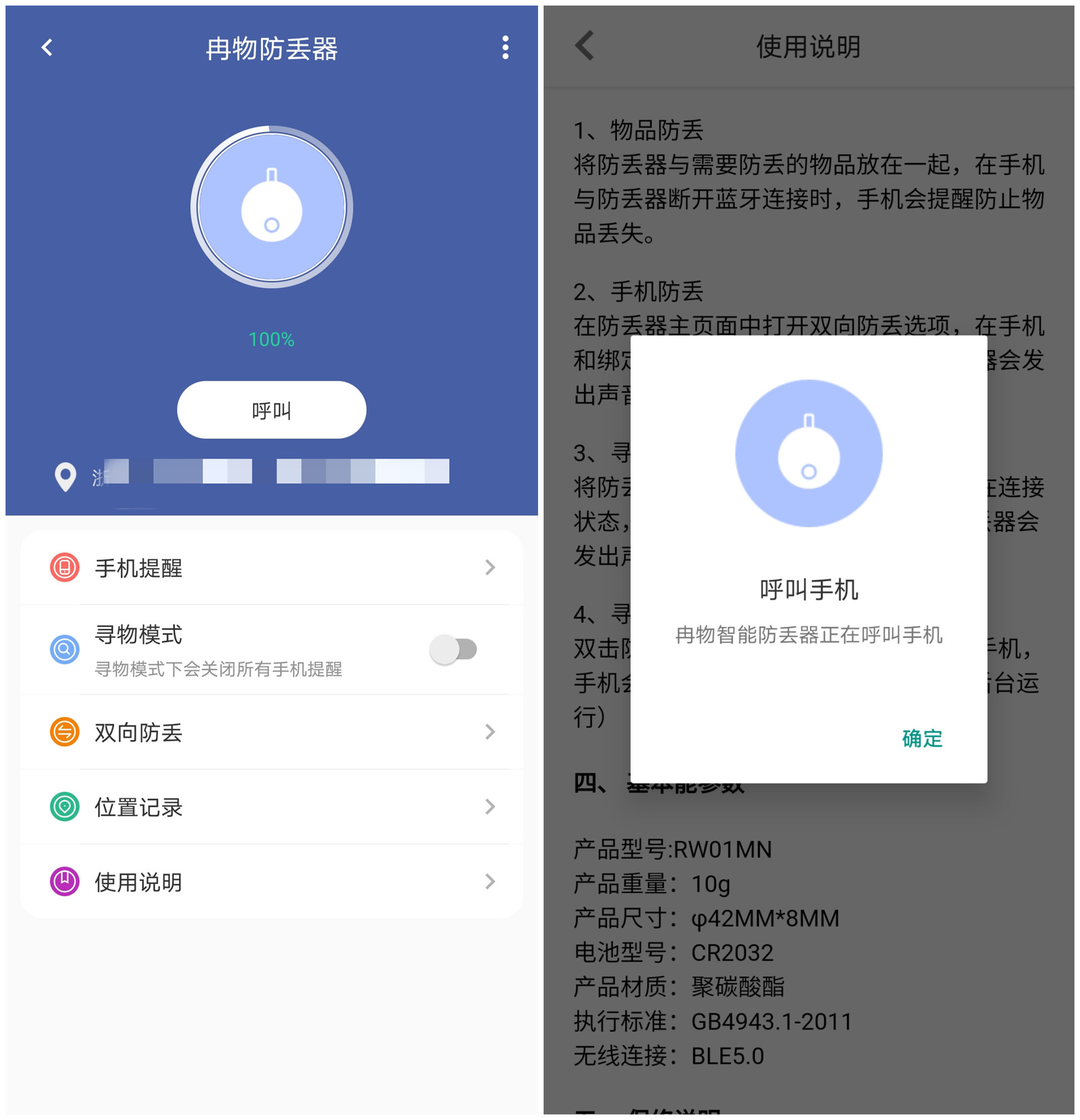 怎么才能让手机不发出震动的声音 91ac02333876465484da84ed81c34e1b.jpeg