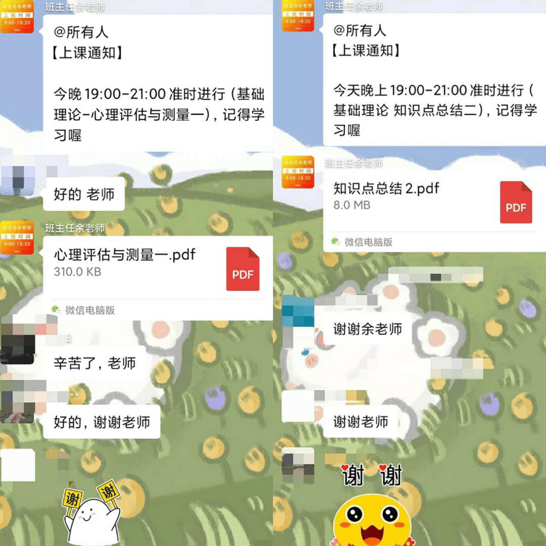 通州人口科_通州43处公共自行车站点暂停使用 快来看有没有你家