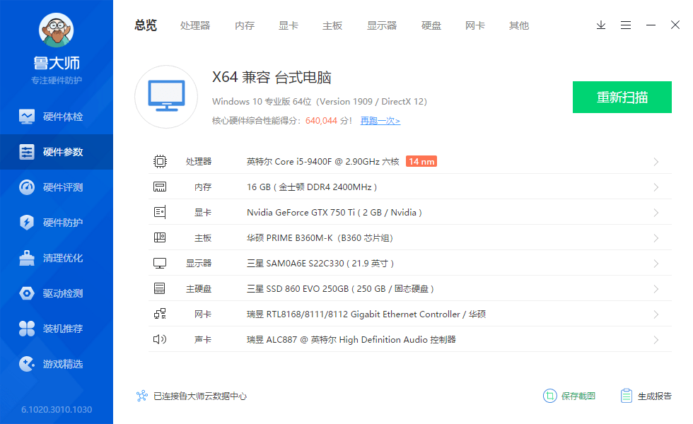 电脑|台式电源哪家稳？华硕 TUF GAMING六年质保，坚如磐石