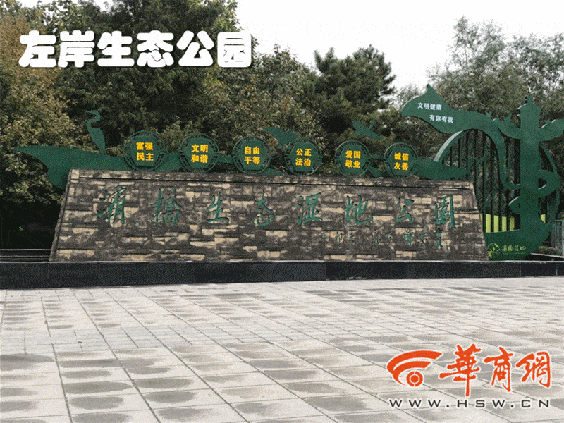 西安新建的公园那么多 哪一个才是"遛娃"绝佳去处?