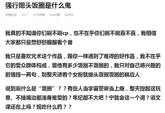 谈排名_百家姓排名图片(2)