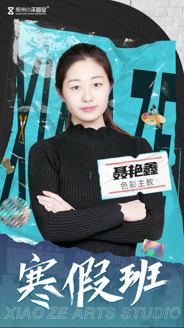画室|【北京小泽画室】郑州小泽画室寒假班——成全你所有的不甘心