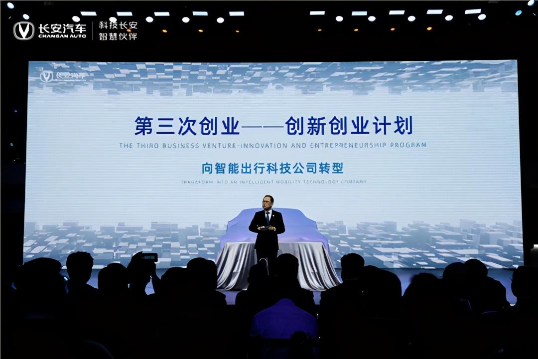 销量|5.19亿和56亿，长安财报能读出什么？