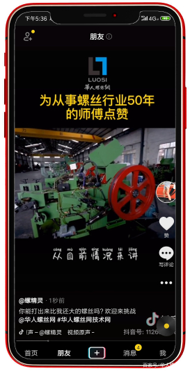 “我行！我秀！”技术视频挑战周来袭，你敢试
