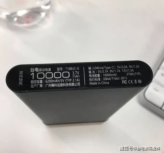电脑怎么看额定容量