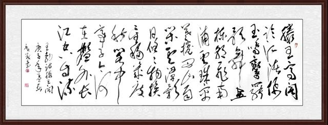 沉着遒劲,神采飘逸一一当代草书名家刘广茂作品欣赏