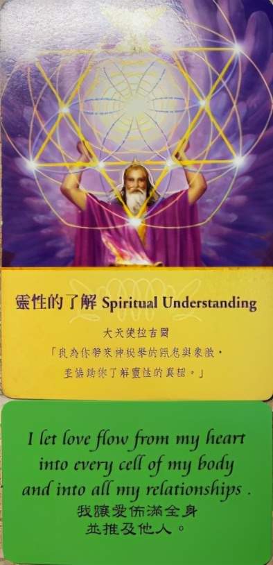 梦遇观世音，心灵的指引与深层的自我探索