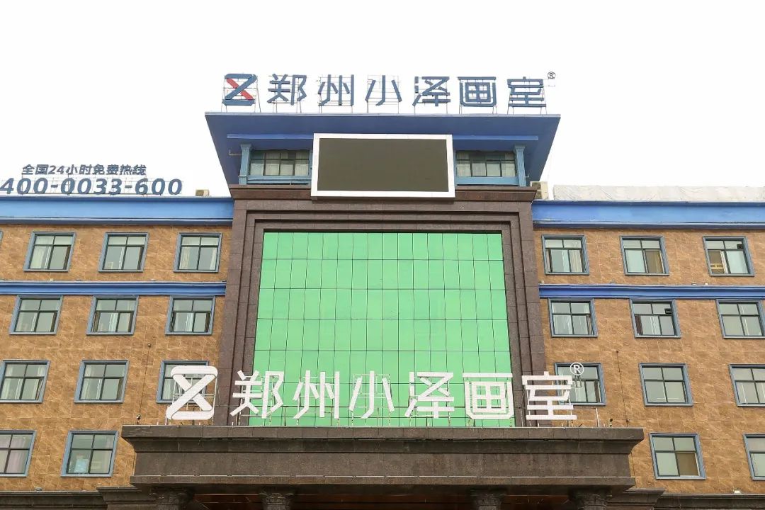 画室|【北京小泽画室】郑州小泽画室寒假班——成全你所有的不甘心