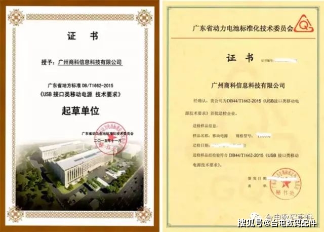 电脑怎么看额定容量