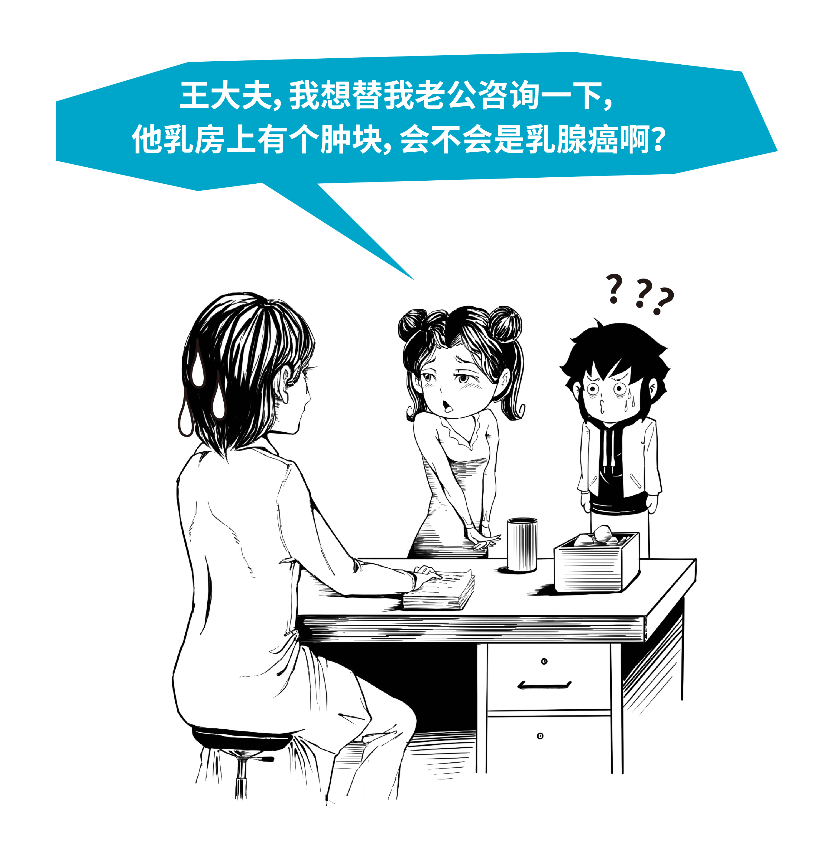 女孩子乳房一旦有这几种迹象,可能是癌症前兆,速自查!